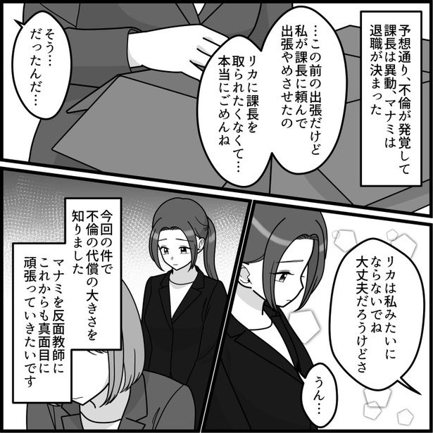 11 画像提供：mamagirl編集部/いおりそさん