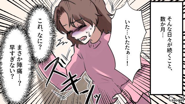 「俺に何でも頼るな！」つわりがひどい妻にベビーベッドを運ばせた夫の話