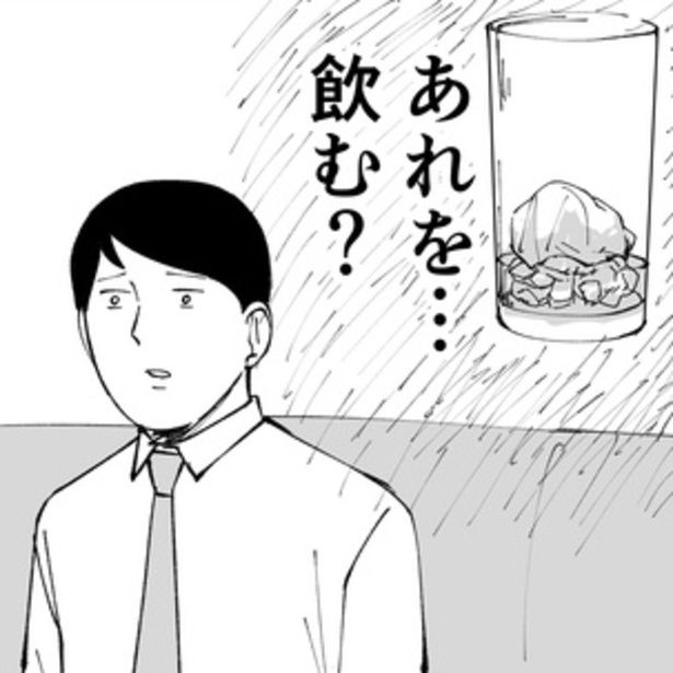 中身もほとんど残っておらず、ティッシュまでポイッと放り込んだグラスなのに「まだ飲む」というお客さん。じゃあなんでティッシュ入れたん!? 漫画=青木ぼんろ