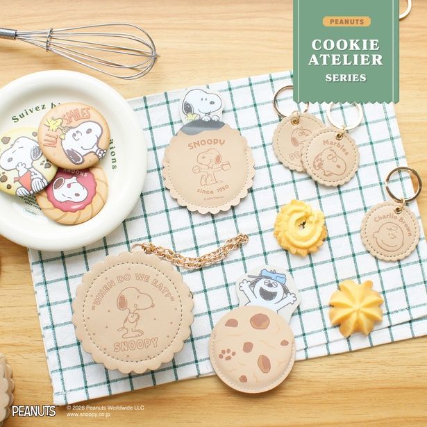 「COOKIE ATELIER」シリーズ