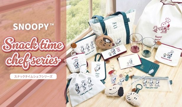 「Snack time chef series」