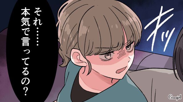 「子どもなんか泣かせとけよ？」子どもを放置し、妻に迫ってきた夫の話