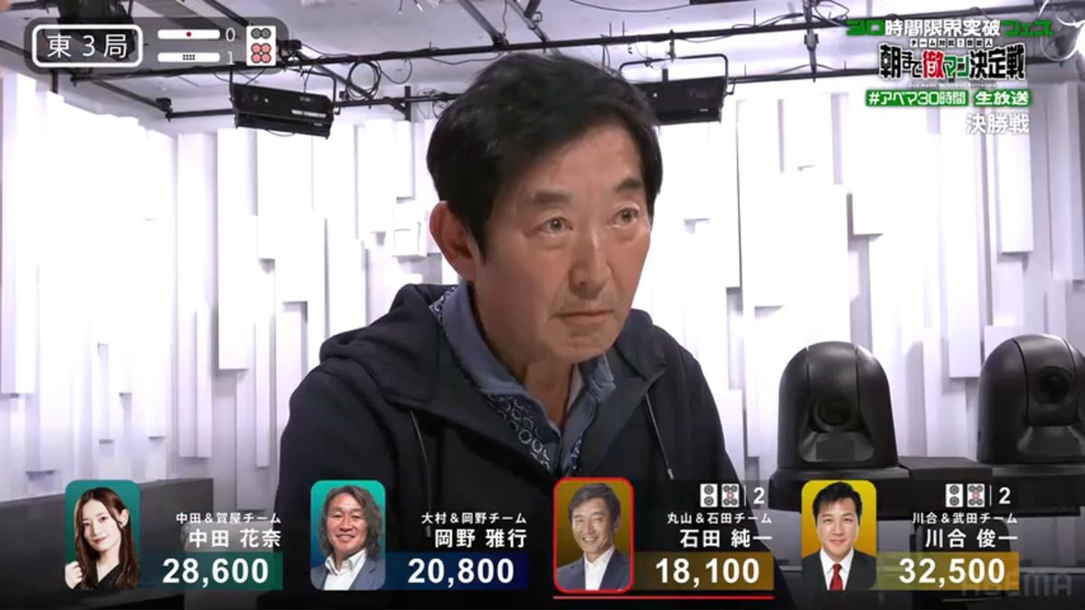 72歳のトレンディ俳優・石田純一、麻雀番組でまさかの行動 リーチ後にまさかの“捨て牌”実況も「見せてくれ！」と魂の叫び | TRILL【トリル】