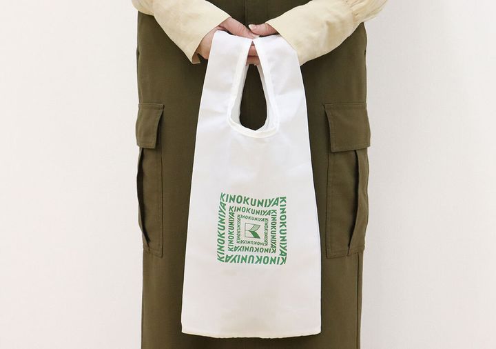 宝島社雑誌付録モノマックス5月号増刊の紀ノ国屋のお財布ショルダーバッグ＆ エコバッグ2点セット10