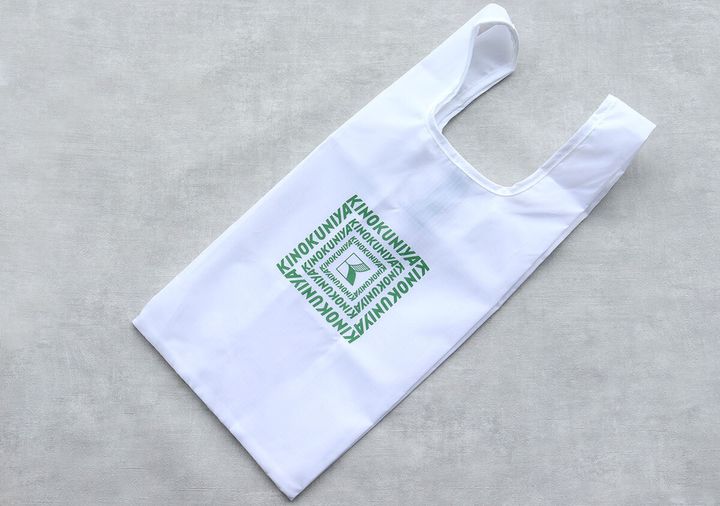 宝島社雑誌付録モノマックス5月号増刊の紀ノ国屋のお財布ショルダーバッグ＆ エコバッグ2点セット7