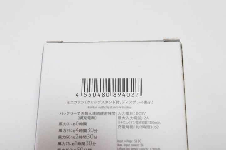 ミニファン（クリップスタンド付、ディスプレイ表示） JANコード