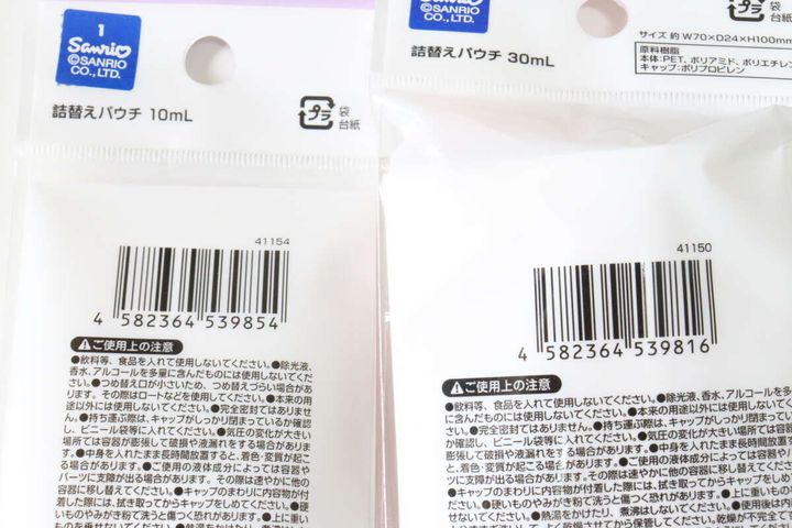 セリア 詰め替えパウチ 10mL 詰め替えパウチ 30mL パッケージ JANコード