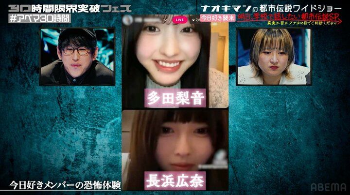 【写真・画像】「それ言っていい情報？」おひな様、曽祖母の特殊な職業を明かしスタジオ騒然「お母さんも本当にヤバイ」 2枚目