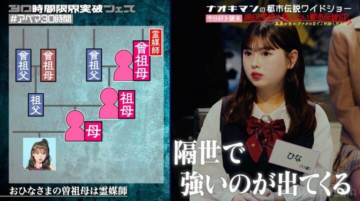 【写真・画像】【発見した場合】20億円超の“天功埋蔵金”、山梨県でついに発見！ 生放送で超能力者集団が採掘 3枚目