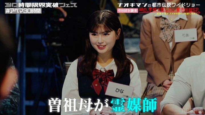 【写真・画像】【発見した場合】20億円超の“天功埋蔵金”、山梨県でついに発見！ 生放送で超能力者集団が採掘 2枚目