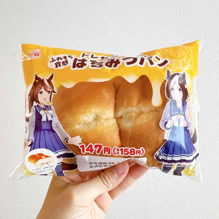 画像1: 出典：Instagram