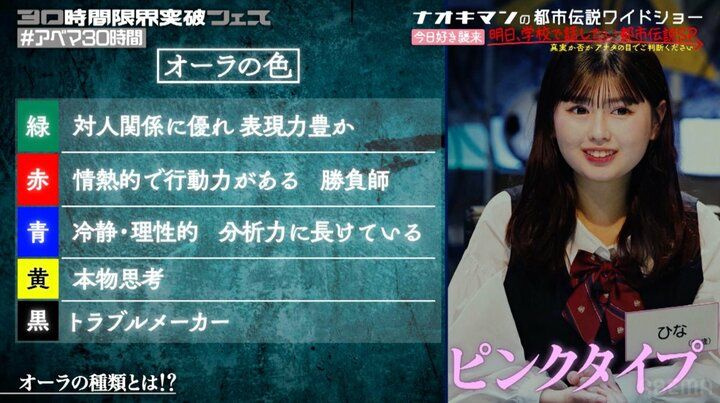 【写真・画像】「知らない男の人の…」おひな様、ホテルでの恐怖体験を明かす「アウトやわ」実際の映像も公開 3枚目