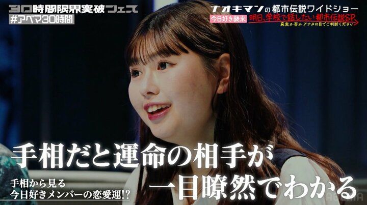 【写真・画像】「知らない男の人の…」おひな様、ホテルでの恐怖体験を明かす「アウトやわ」実際の映像も公開 2枚目