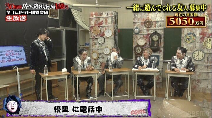 【写真・画像】コムドット、“アワード受賞アーティスト”との生電話に大緊張 視聴者騒然「出てくれるのあつい!!」「声やばい！」「頑張った」 2枚目