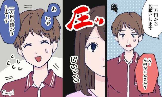 「えー、千円札ないんすか？」失礼すぎるコンビニ店員を無言の圧で黙らせた話