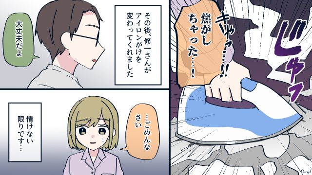几帳面な夫にプレッシャーを感じ「別れさせ屋」に依頼…完璧な家事が負担だった妻の話