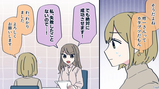 几帳面な夫にプレッシャーを感じ「別れさせ屋」に依頼…完璧な家事が負担だった妻の話