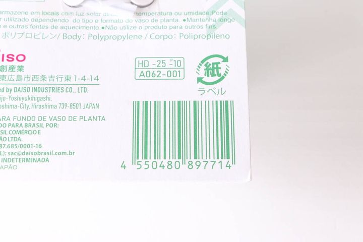 ダイソーの鉢底ネット6cmのJANコード