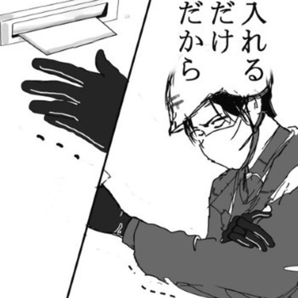鳥肌が立つほど異様な雰囲気をまとったアパートの一室。近寄りたくなかったのだが、ついに全戸配達のマスクを届けなければならなくなった。 送達ねこ(@jinjanosandou)