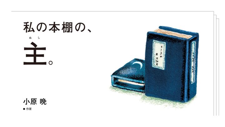 織山朋 イラスト