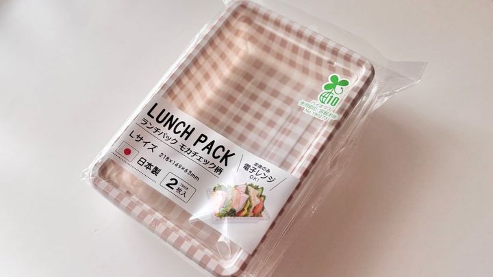100均のお弁当箱おすすめ6選！大人も子供も大満足♪ 使い捨て弁当箱も
