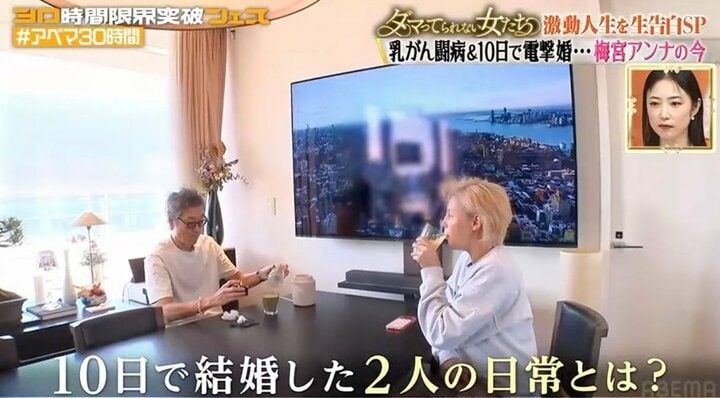 【写真・画像】“出会って10日で再婚”梅宮アンナ、夫と暮らすオシャレな高級レジデンスの映像初公開 2枚目