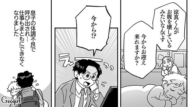 妻のありがたみを痛感…「ワンオペ育児」の過酷さを知った夫が絶望した話