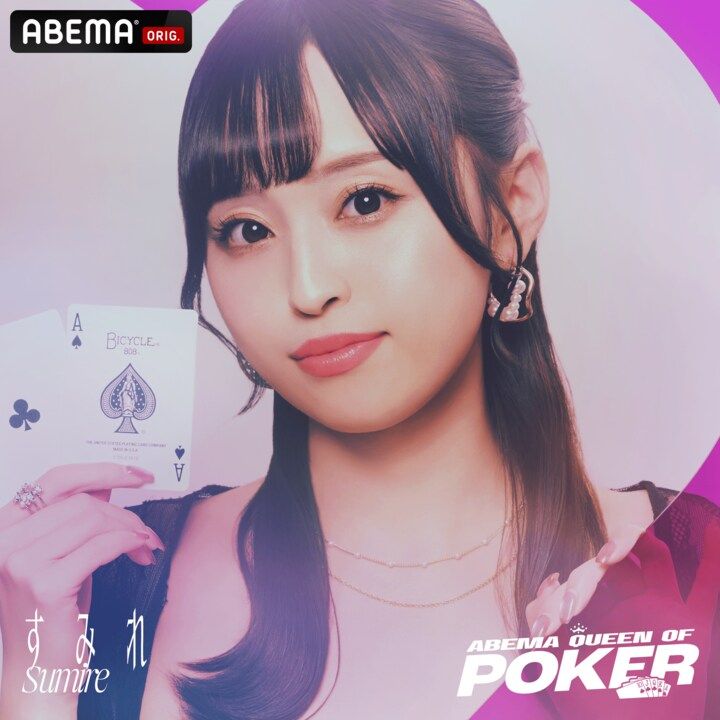 【映像】“世界7位”最強ポーカーOLのクールなドレス姿