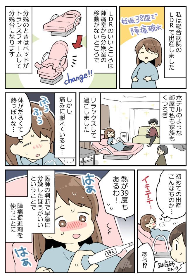 まっふさん12月1
