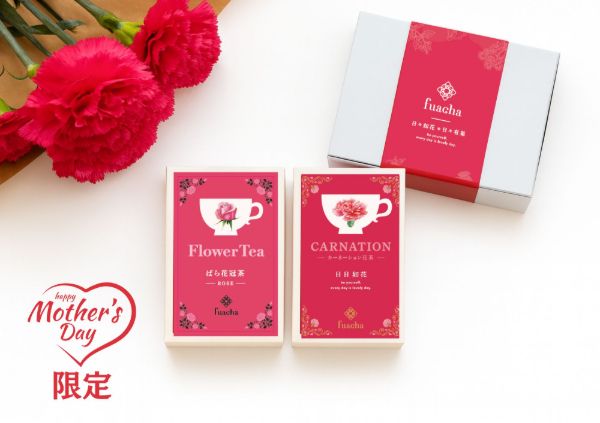 花茶・果茶専門店「fuacha」より“飲む花束”の母の日ギフトが登場