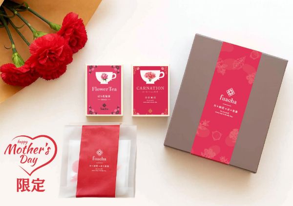 花茶・果茶専門店「fuacha」より“飲む花束”の母の日ギフトが登場