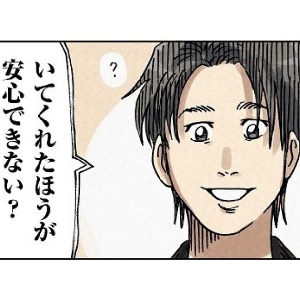 どちらかの家庭が崩壊する漫画 画像提供：横山了一(@yokoyama_bancho)