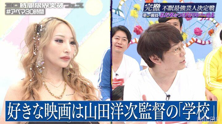 【写真・画像】36時間不眠の三四郎・相田、大喜利で”確変”状態へ！ 爆笑回答連発に川島明も「強いぞ！」 2枚目