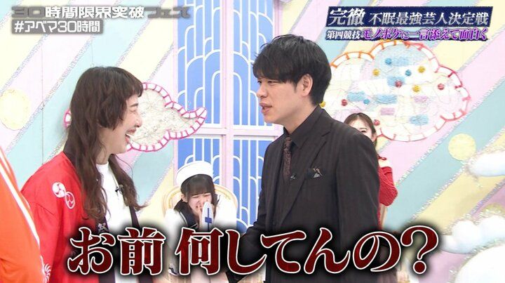 【写真・画像】オダウエダ植田、36時間不眠の