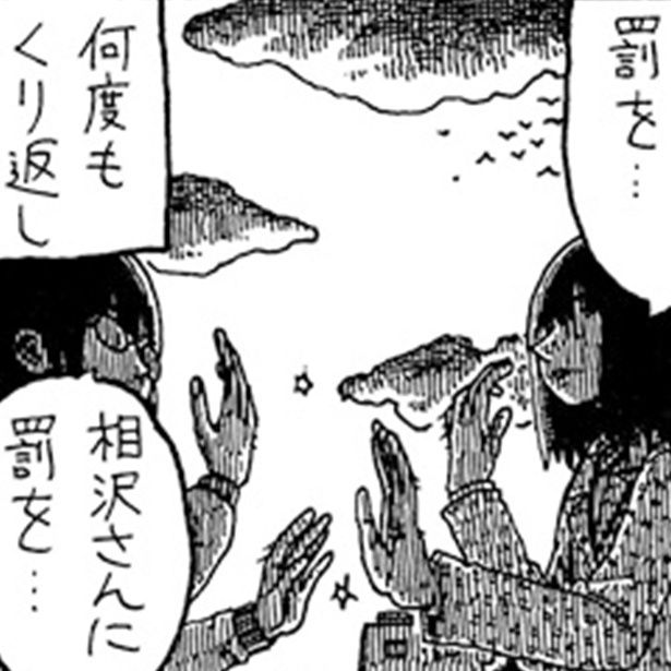 「リリベルちゃん」 作：誰でもない(@daredemonaidare)