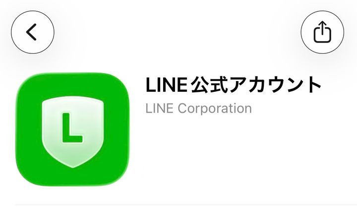 公式アカウントなら標準で予約送信機能が使える