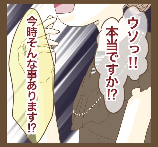 インフルエンサー気取りママ友の末路／ねぼすけ