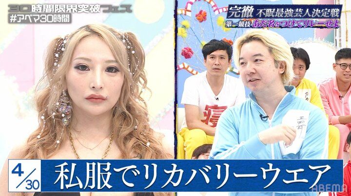 【写真・画像】「地上波では絶対できない」36時間不眠で”極限”状態の芸人たちが本気のお笑いに挑む『完徹～不眠最強芸人決定戦～』4月12日に放送 2枚目