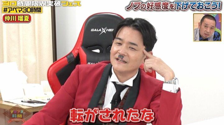 【写真・画像】千鳥ノブ、人気アイドルの“隠れファン”が明らかに「地味に恥ずかしいねん」 2枚目