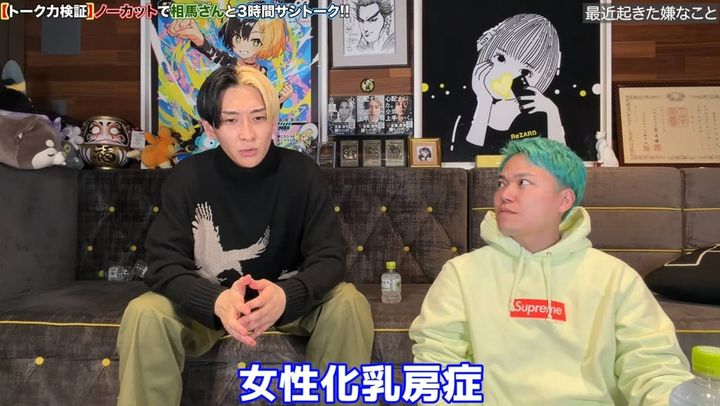 画像出典：YouTube（https://youtu.be/BZRykt_40GI）