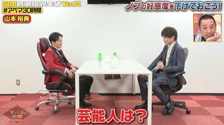 【写真・画像】「女の子が大好き」山本裕典、衝撃の“経験人数”を告白し千鳥ノブも絶句 2枚目