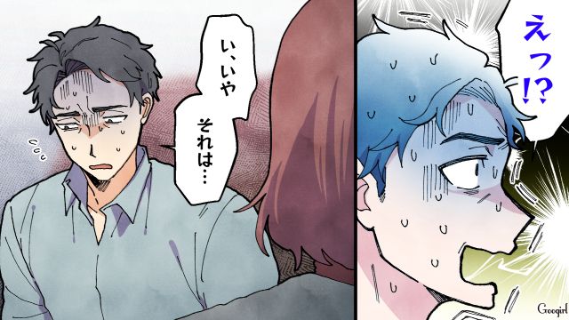 シンママに「関係を持った」と煽られ…問い詰めた夫がしどろもどろな姿にショックを受け、家を飛び出した妻の話