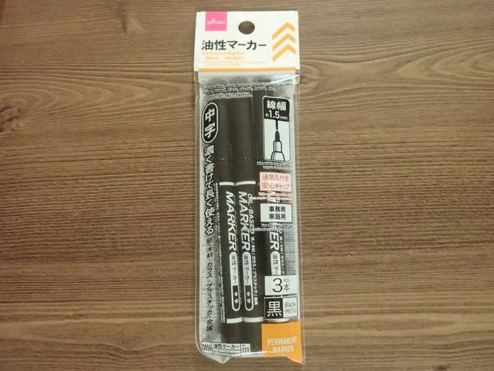 DAISO(ダイソー)：油性マーカー(黒、中字、3本)