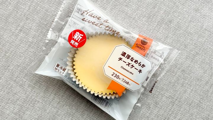 シンプルなのに濃厚！【ファミマ】のケーキは何個でもリピしたくなる逸品