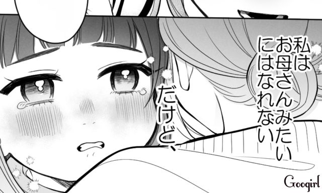 亡くなる前日に母に吐いた暴言を後悔…自分が母親になり「罪滅ぼし」の方法を見つけた話