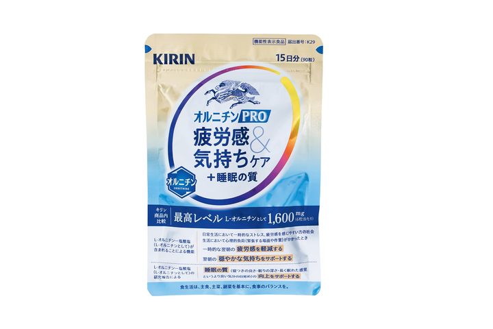 疲労感だけでなく気持ちも一緒にケア。キリン「オルニチンPRO 疲労感＆気持ちケア＋睡眠の質」