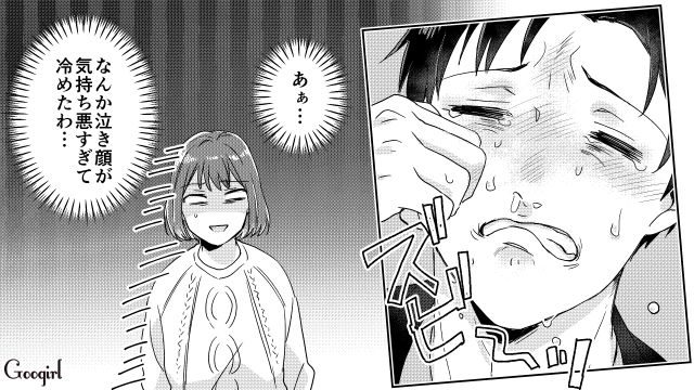 オープンマリッジを提案するも妻の浮気が許せない…被害者面で泣いた夫に「ずっと仲良しの夫婦でいたかった…！」本音を吐露した話 