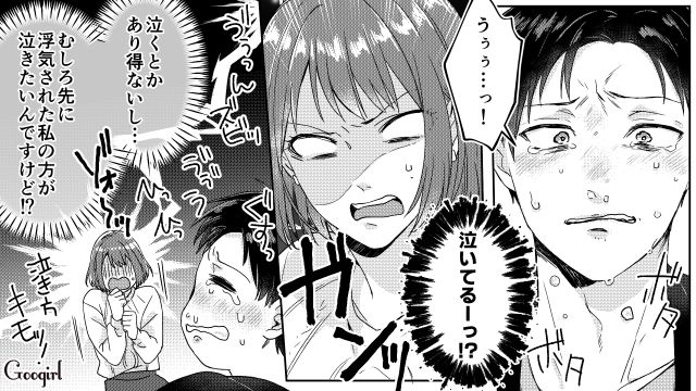 オープンマリッジを提案するも妻の浮気が許せない…被害者面で泣いた夫に「ずっと仲良しの夫婦でいたかった…！」本音を吐露した話 