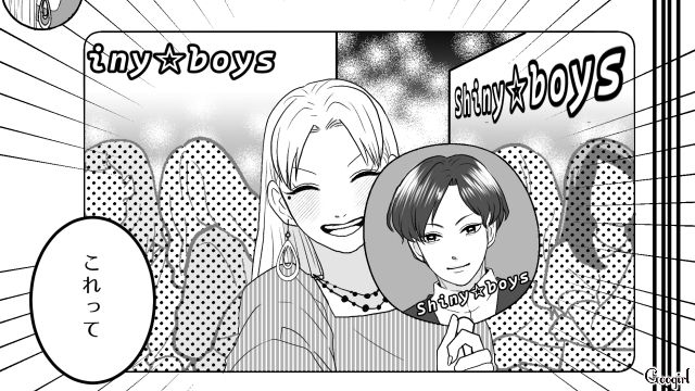 断念した「推しのライブ」に、尻拭いを押し付けてきたワーママが参戦してた!? 保育園からの呼び出しは嘘だったと知った話