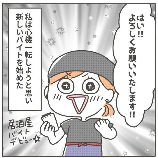 マネする友だち／カカオ